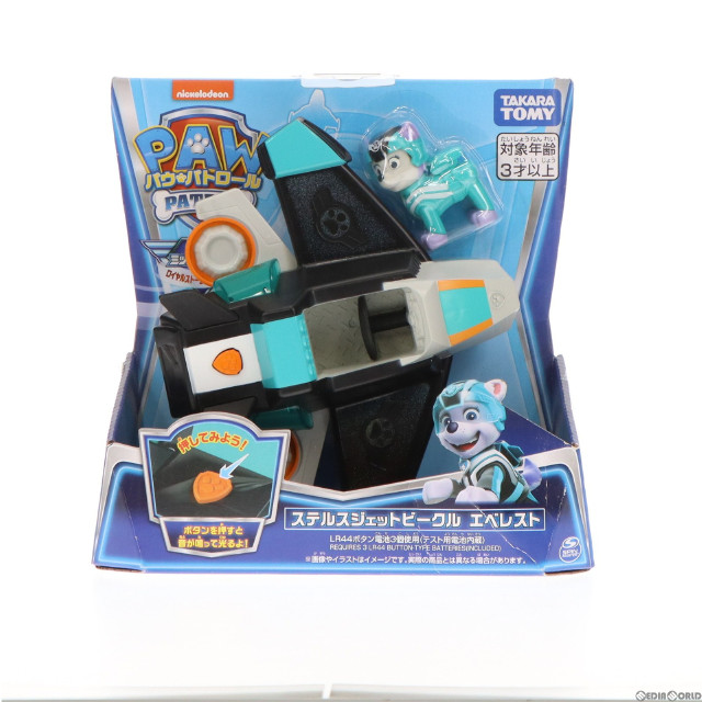 [TOY]エベレスト パウ・パトロール ステルスジェットビークル 完成トイ タカラトミー