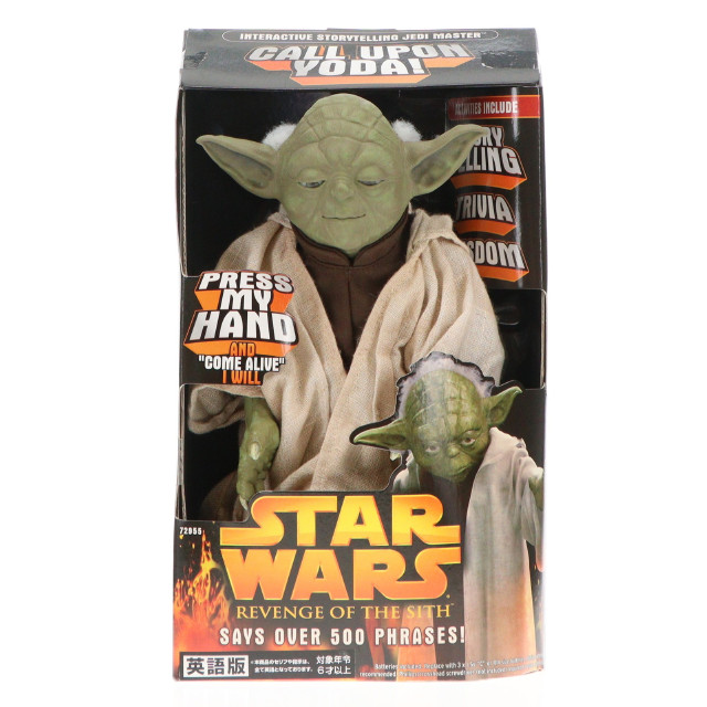 [TOY]インタラクティブ ヨーダ STAR WARS(スター・ウォーズ) エピソード3/シスの復讐 完成トイ トミーダイレクト