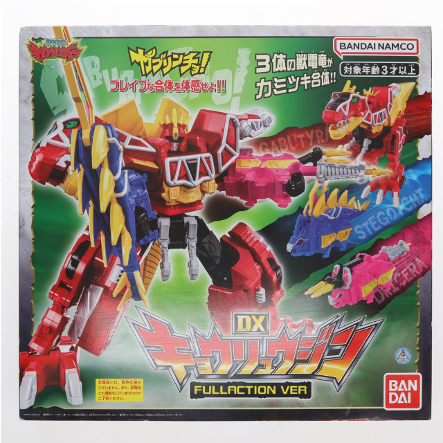 [TOY]DXキョウリュウジン FULLACTION VER 獣電戦隊キョウリュウジャー 完成トイ バンダイ