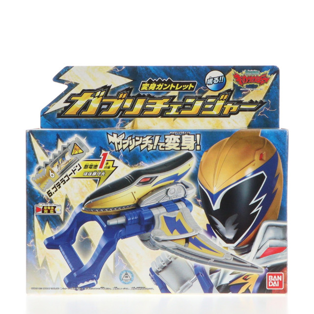 [TOY]変身ガントレット ガブリチェンジャー 獣電戦隊キョウリュウジャー 完成トイ バンダイ