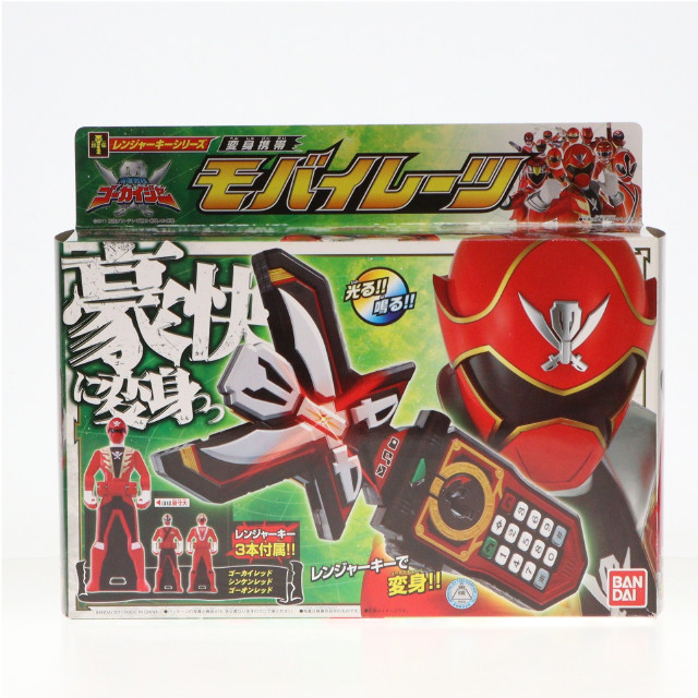 [TOY]レンジャーキーシリーズ 変身携帯モバイレーツ 海賊戦隊ゴーカイジャー 完成トイ バンダイ