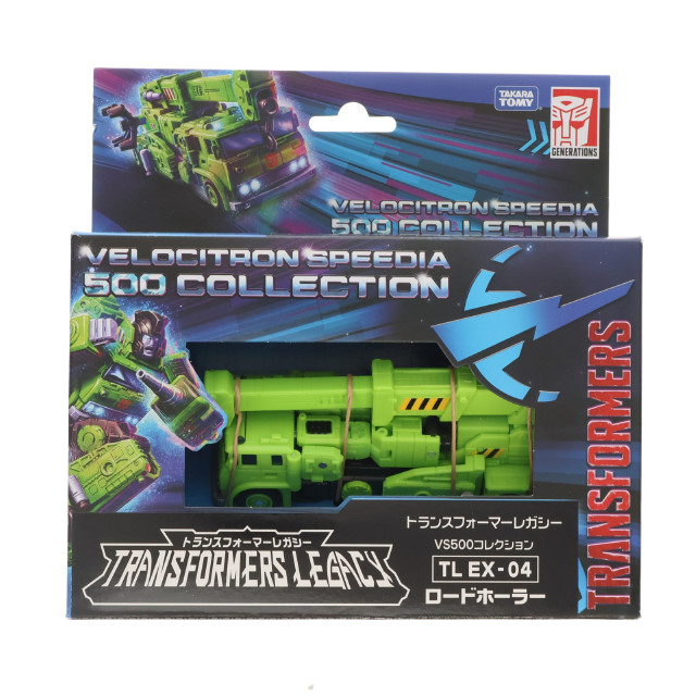 [TOY]タカラトミーモール限定 TL EX-04 ロードホーラー トランスフォーマー レガシー VS500コレクション TFジェネレーションズ 完成トイ タカラトミー