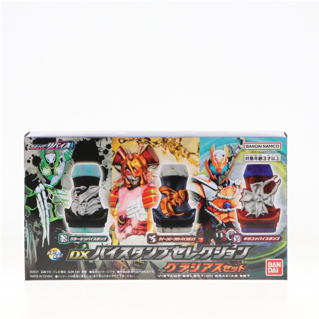 [TOY]プレミアムバンダイ限定 DXバイスタンプセレクション グラシアスセット 仮面ライダーリバイス 完成トイ バンダイ