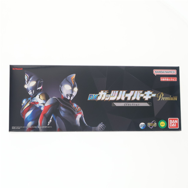 [TOY]プレミアムバンダイ限定 DXガッツハイパーキーPremium EXセレクション ウルトラマントリガー 完成トイ バンダイ