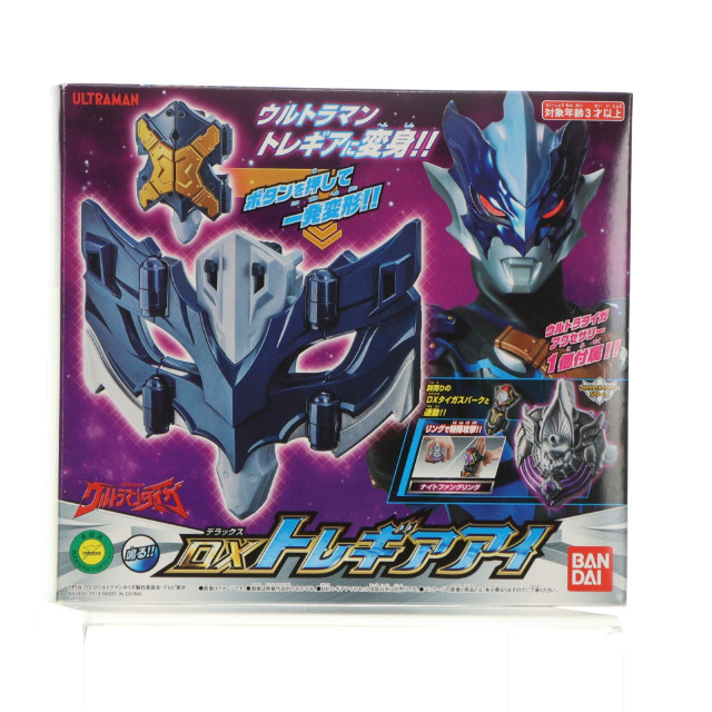 [TOY]DXトレギアアイ ウルトラマンタイガ 完成トイ バンダイ