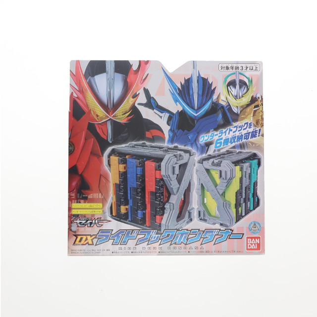[TOY]DXライドブックホンダナー 仮面ライダーセイバー/聖刃 完成トイ バンダイ