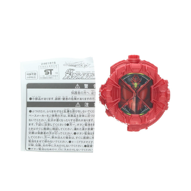 [TOY]DXオーズタジャドルコンボライドウォッチ 平成仮面ライダー20作記念 仮面ライダー平成ジェネレーションズ FOREVER 前売り券 プレミアムセット特典 完成トイ(043) バンダイ