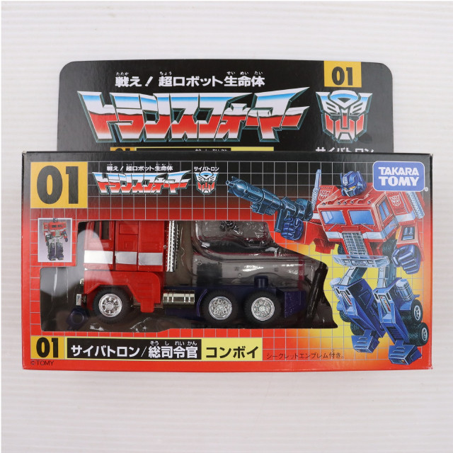 [TOY](おもちゃ単品)タカラトミーモール限定 01 サイバトロン/総司令官 コンボイ 『トランスフォーマー35周年記念』コンボイ&オプティマスプライムセット 同梱品 戦え!超ロボット生命体トランスフォーマー 完成トイ タカラトミー
