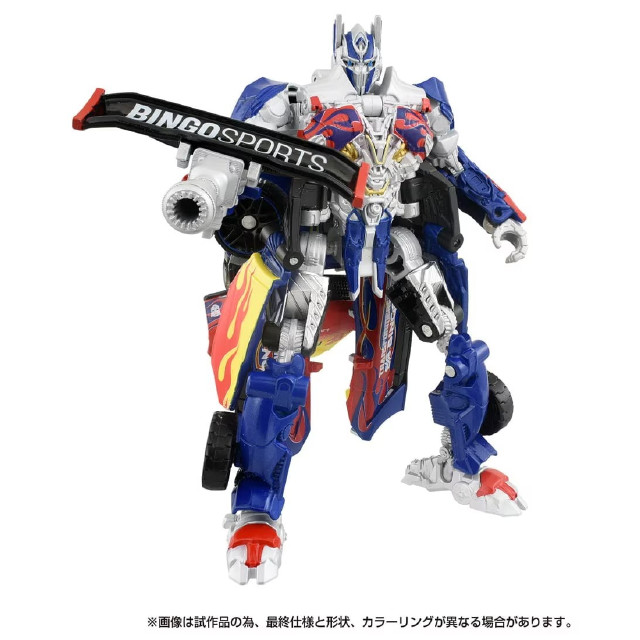 国内：タカラトミーモール限定】KD EX-01 パレオトレックス
