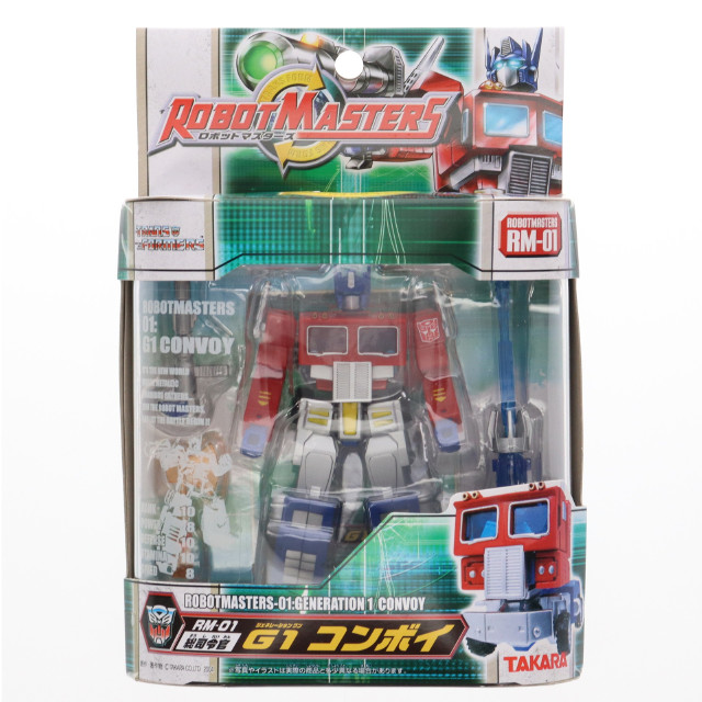 [TOY]トランスフォーマー ロボットマスターズ RM-01 G1コンボイ 完成トイ タカラ