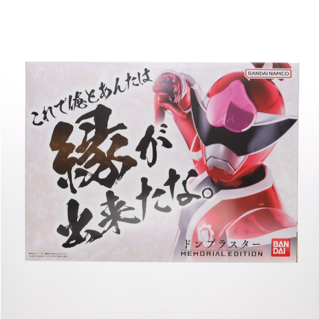 [TOY]早期購入特典付属 プレミアムバンダイ限定 ドンブラスター -MEMORIAL EDITION- 暴太郎戦隊ドンブラザーズ 完成トイ バンダイ