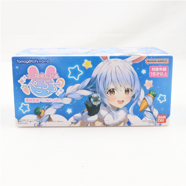 [TOY]プレミアムバンダイ限定 全人類兎化計画ぺこらっち うさだホワイト ホロライブプロダクション 完成トイ バンダイ