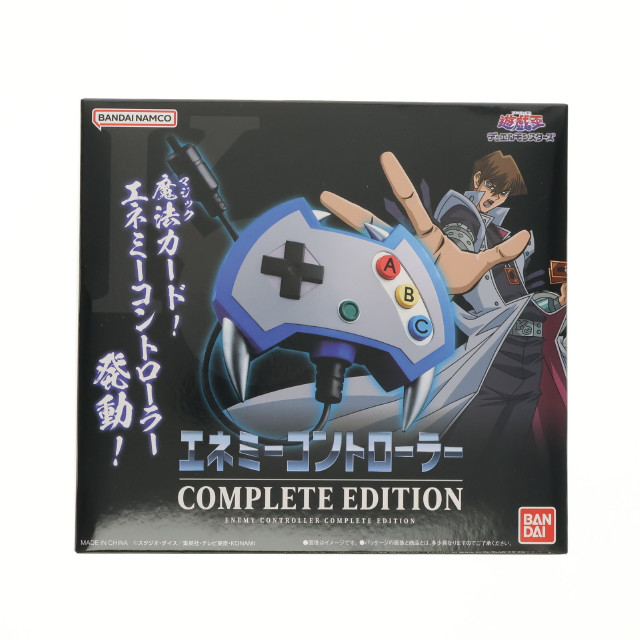 バンダイ エネミーコントローラー COMPLETE EDITION レビュー