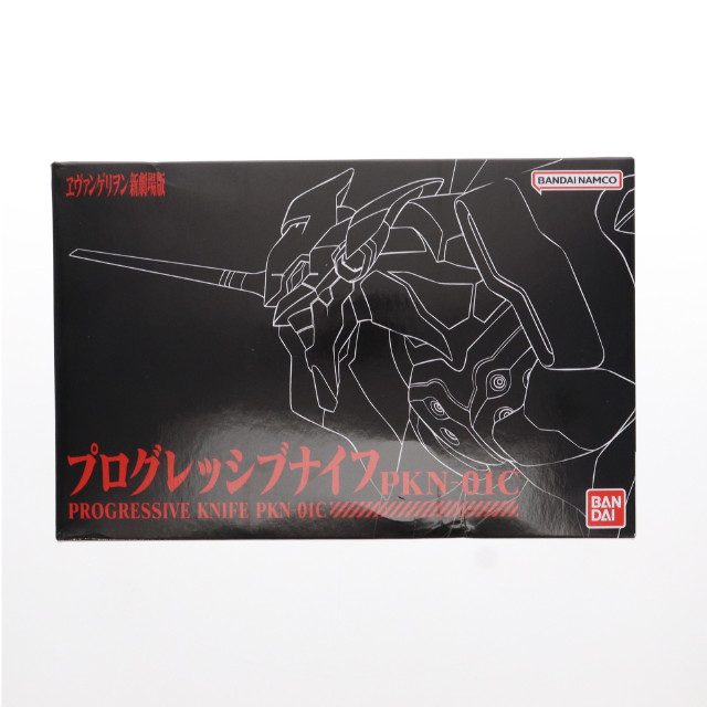 [TOY]プレミアムバンダイ&EVANGELION STORE限定 プログレッシブナイフ PKN-01C ヱヴァンゲリヲン新劇場版 完成トイ バンダイ