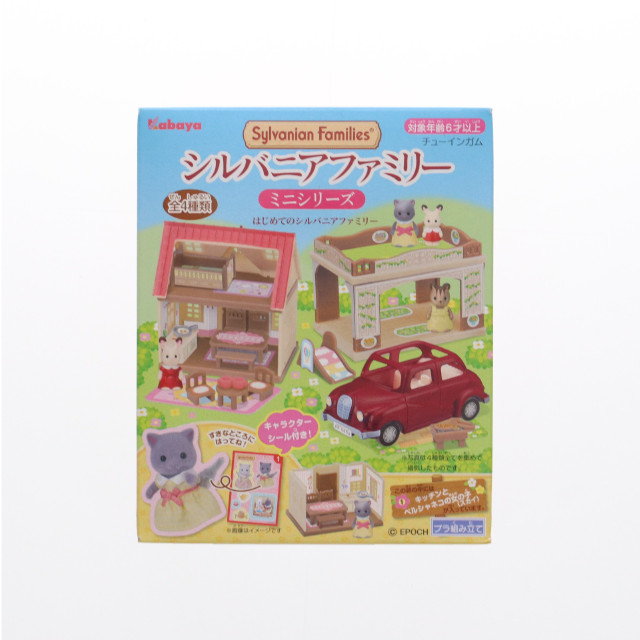 [TOY](単品)(食玩)1.キッチンとペルシャネコの女の子(スカイ) シルバニアファミリー ミニシリーズ はじめてのシルバニアファミリー(2023) 完成トイ カバヤ