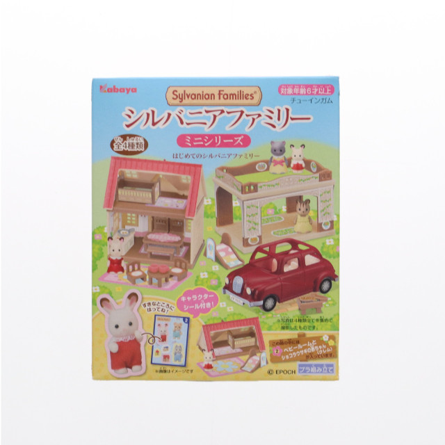 [TOY](単品)(食玩)2.ベビールームとショコラウサギの赤ちゃん(クレム) シルバニアファミリー ミニシリーズ はじめてのシルバニアファミリー(2023) 完成トイ カバヤ