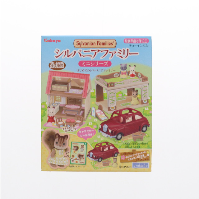 [TOY](単品)(食玩)4.おでかけファミリーカーとくるみリスの女の子(サフラン) シルバニアファミリー ミニシリーズ はじめてのシルバニアファミリー(2023) 完成トイ カバヤ