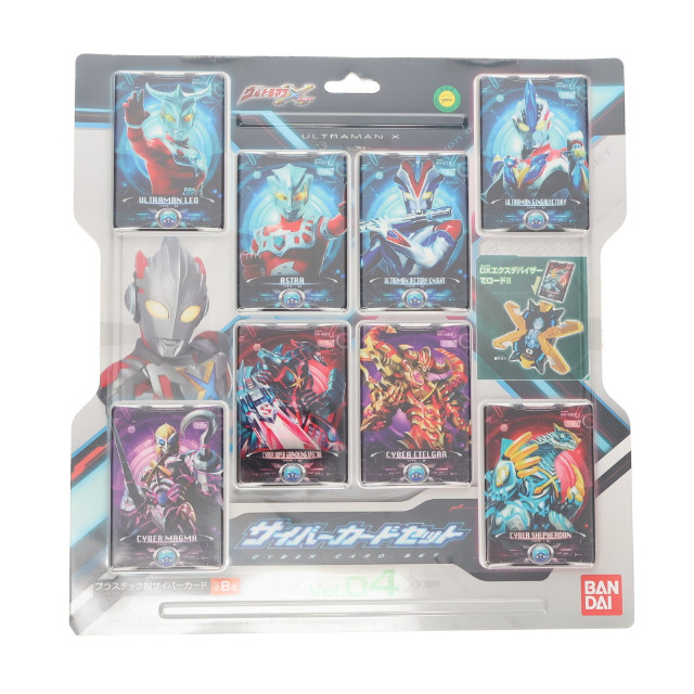 [TOY]サイバーカードセットVol.4 ウルトラマンX 完成トイ バンダイ