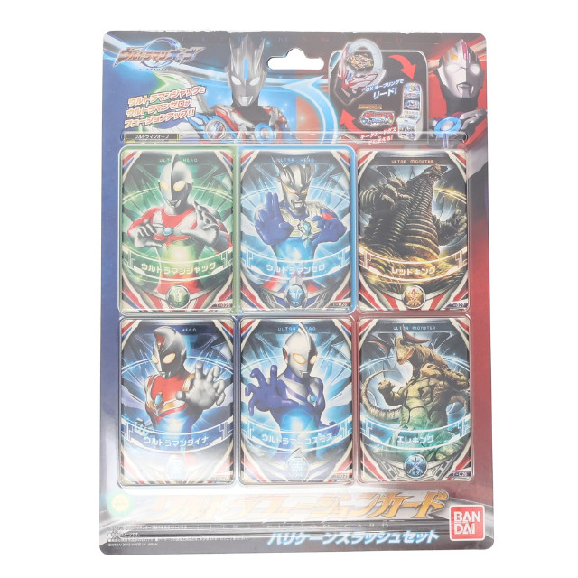 [TOY]ウルトラフュージョンカード ハリケーンスラッシュセット ウルトラマンオーブ 完成トイ バンダイ