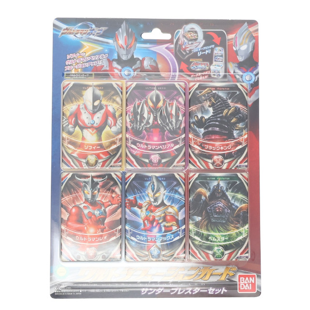 [TOY]ウルトラフュージョンカード サンダーブレスターセット ウルトラマンオーブ 完成トイ バンダイ