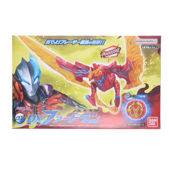 [TOY]DXファードラン ウルトラマンブレーザー 完成トイ バンダイ