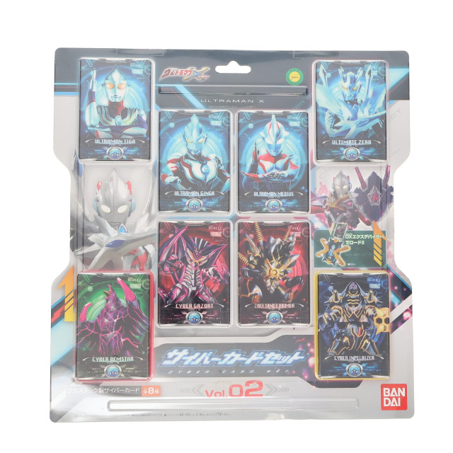 [TOY]サイバーカードセットVol.2 ウルトラマンX 完成トイ バンダイ
