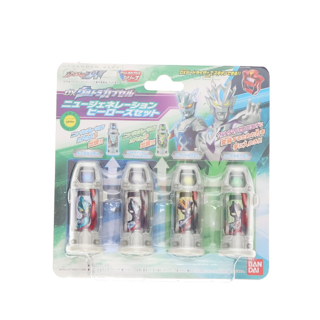 [TOY]DXウルトラカプセル ニュージェネレーションヒーローズセット ウルトラマンジード 完成トイ バンダイ