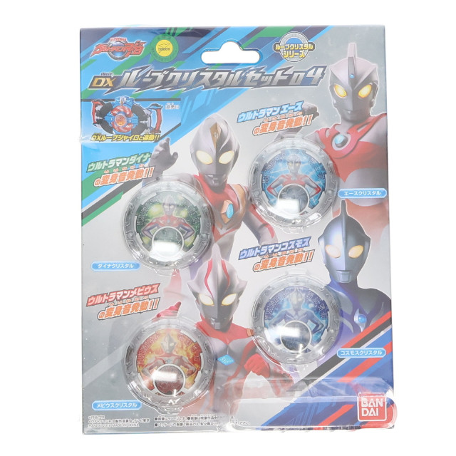 [TOY]DXルーブクリスタルセット04 ウルトラマンR/B(ルーブ) 完成トイ バンダイ