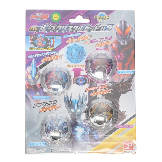 [TOY]DXルーブクリスタルセット05 ウルトラマンR/B(ルーブ) 完成トイ バンダイ