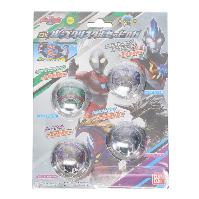 [TOY]DXルーブクリスタルセット06 ウルトラマンR/B(ルーブ) 完成トイ バンダイ