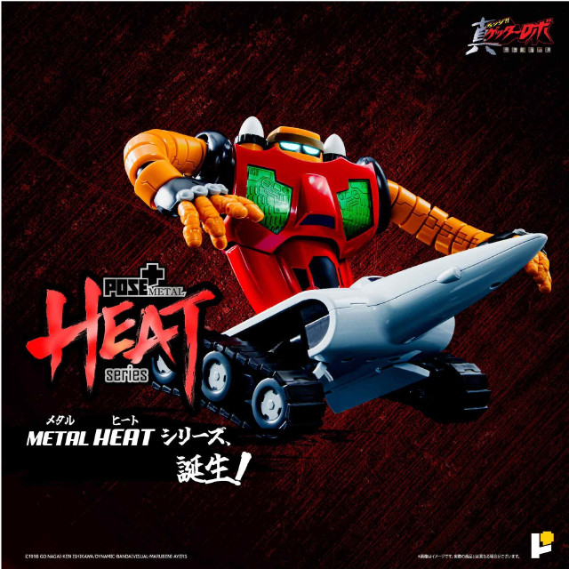 [TOY] POSE+METAL HEAT ゲッター3(世界最後の日ver.) 真(チェンジ!!)ゲッターロボ 世界最後の日 完成品 可動フィギュア AWAKEN STUDIO