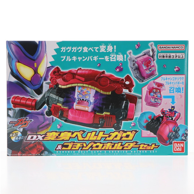 [TOY]早期予約特典付属 DX変身ベルトガヴ&ゴチゾウホルダーセット 仮面ライダーガヴ 完成トイ バンダイ