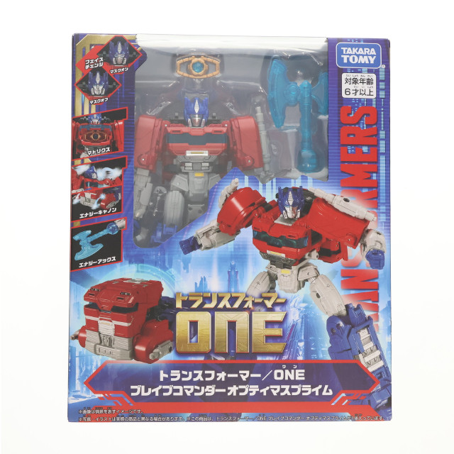 [TOY]ブレイブコマンダー オプティマスプライム トランスフォーマー/ONE 完成トイ タカラトミー