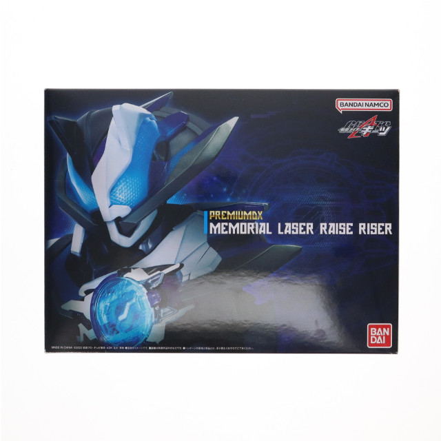 [TOY] 初期不良未対応 初回購入特典付属 プレミアムバンダイ限定 PREMIUM DX メモリアルレーザーレイズライザー 仮面ライダーギーツ 完成トイ バンダイ