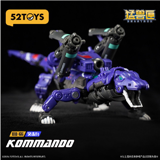 [TOY] マイルストン流通限定 BEASTBOX(ビーストボックス) BB-66 KOMMANDO&BONUS(コマンドー&ボーナス) 完成トイ 52TOYS