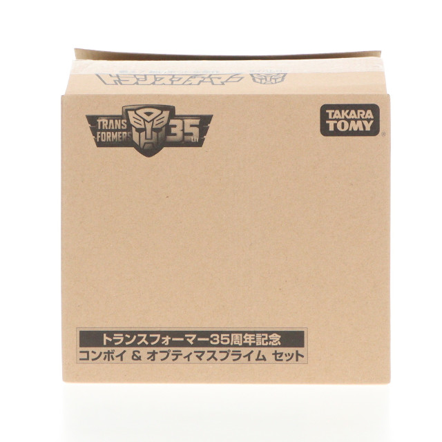 [TOY] タカラトミーモール限定 トランスフォーマー35周年記念 コンボイ&オプティマスプライムセット 戦え!超ロボット生命体トランスフォーマー 完成トイ タカラトミー
