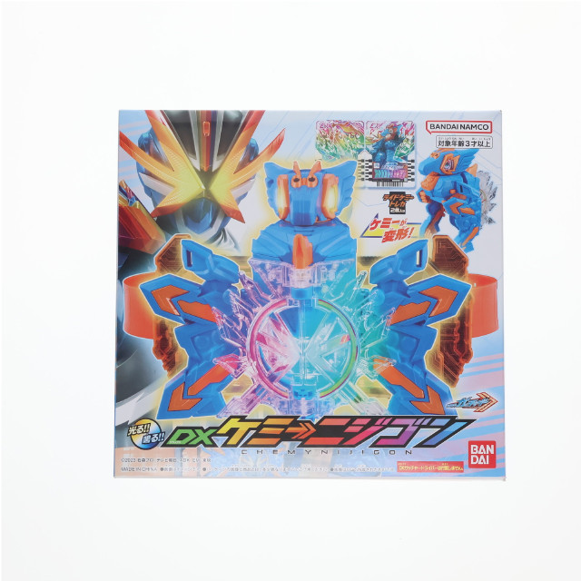 [TOY] DXケミーニジゴン 仮面ライダーガッチャード 完成トイ バンダイ