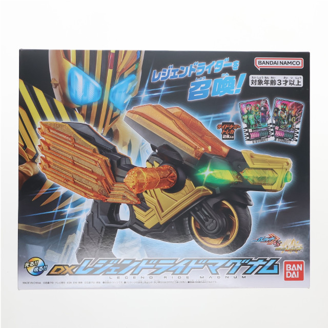 [TOY] DXレジェンドライドマグナム 仮面ライダーガッチャード 完成トイ バンダイ