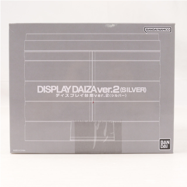 [TOY] プレミアムバンダイ限定 ディスプレイ台座ver.2(SILVER) トイ用アクセサリ バンダイ