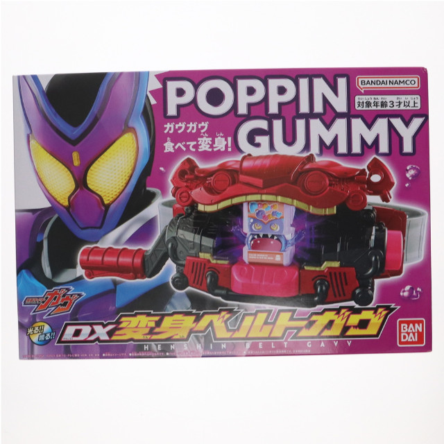 [TOY] DX変身ベルトガヴ 仮面ライダーガヴ 完成トイ バンダイ