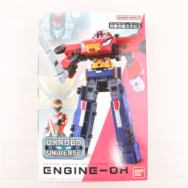[TOY] DXROBO UNIVERSE エンジンオー 炎神戦隊ゴーオンジャー 完成トイ バンダイ