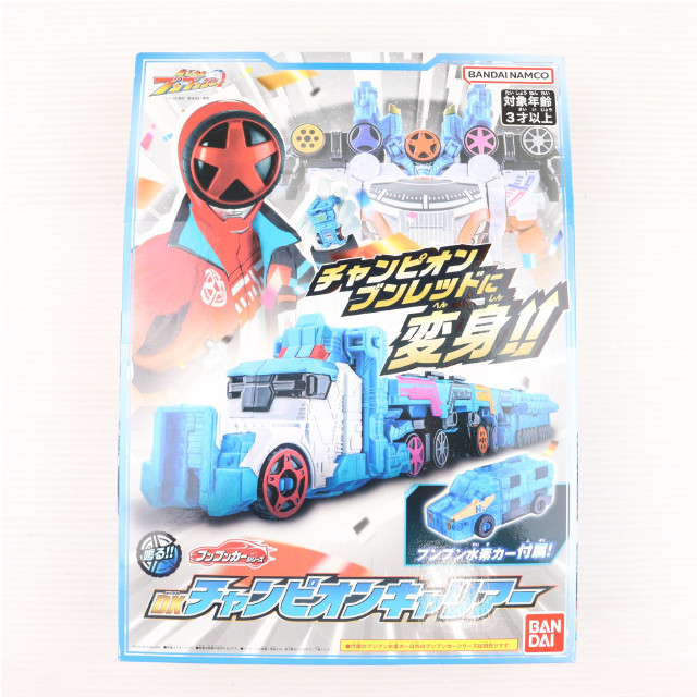 [TOY] DXチャンピオンキャリアー 爆上戦隊ブンブンジャー 完成トイ バンダイ