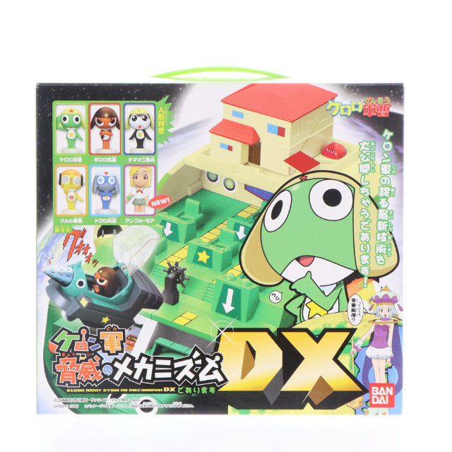 [TOY] (食玩) ケロロ軍曹 ケロン軍 脅威のメカニズムであります DX 組立トイ バンダイ
