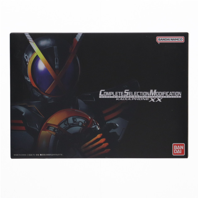 Blu-ray】仮面ライダー555 20th パラダイス・リゲインド 完全版（CSMカイザフォンXX付属） | NARIKIRI  WORLD（なりきりワールド）｜バンダイ公式サイト