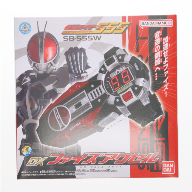 [TOY] 中国限定 DXファイズアクセル 仮面ライダー555(ファイズ) 完成トイ バンダイ
