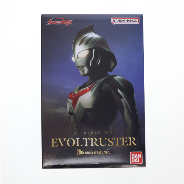 [TOY] プレミアムバンダイ限定 ULTRA REPLICA(ウルトラレプリカ) エボルトラスター 20th Anniversary ver. ウルトラマンネクサス 完成トイ バンダイ