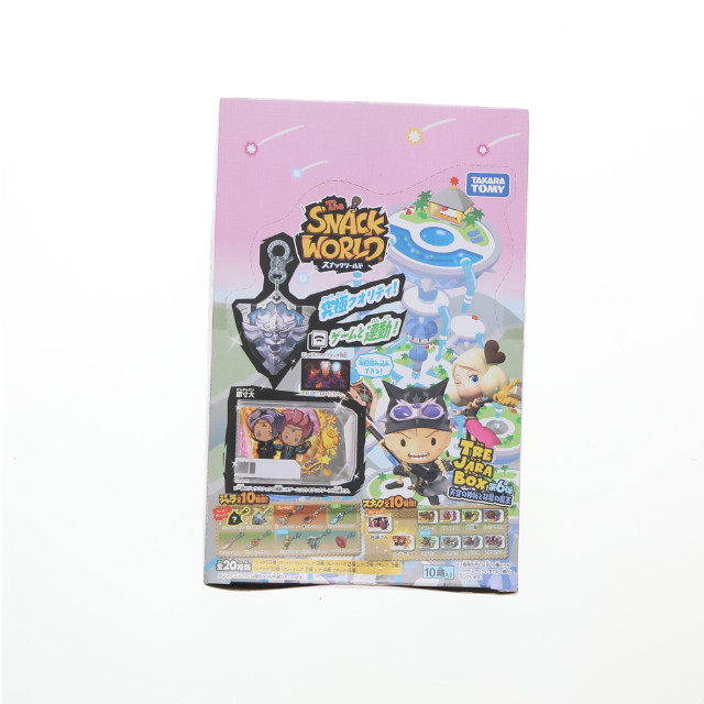 [TOY] (BOX) スナックワールド トレジャラボックス 第6弾 完成トイ(10個) タカラトミー