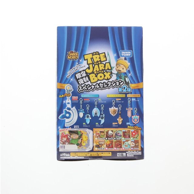 [TOY] (BOX) スナックワールド トレジャラボックス 限定復刻スペシャルセレクション 第2弾 完成トイ(10個) タカラトミー