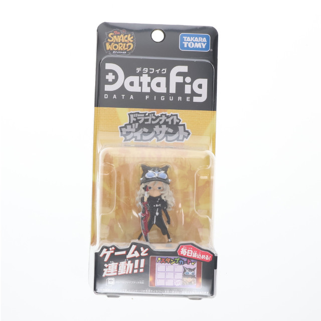 [TOY] デタフィグ ドラゴンナイトヴィンサント スナックワールド 完成トイ タカラトミー