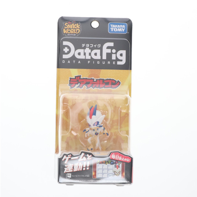 [TOY] デタフィグ デアファルコン スナックワールド 完成トイ タカラトミー